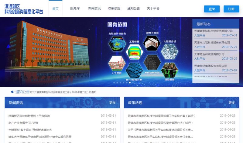 如何在信息海洋中捕捉新闻头条